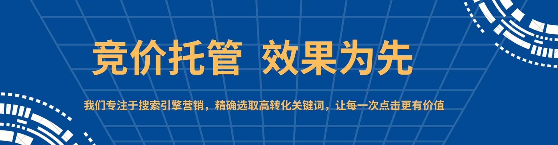若羌知乎信息流